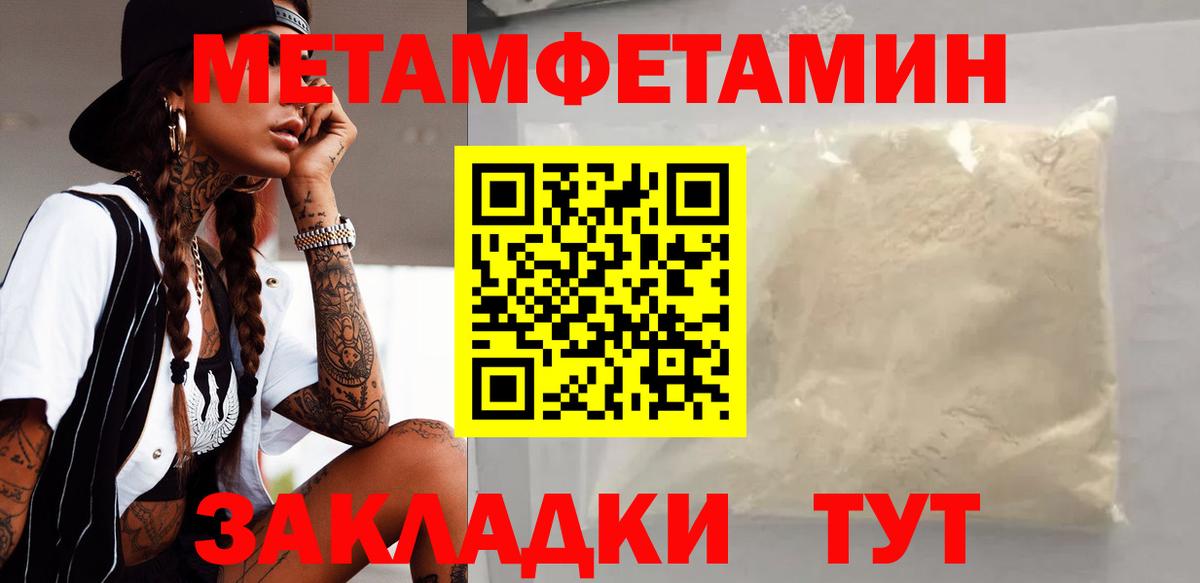 Людиново  Амфетамин Розовый  АМФ  Вход с VPN 