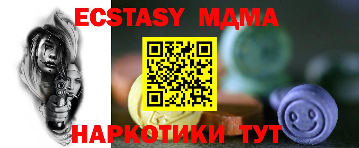 ЭКСТАЗИ ешки  Экстази 99%  ЭКСТАЗИ  ОМГ ОМГ зеркало  Людиново  Вход с VPN 