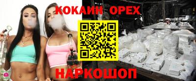 spice Каменск-Шахтинский