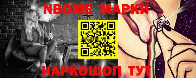 ешки Камень-на-Оби