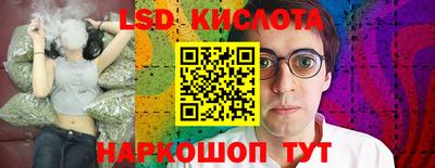 таблы Каменск-Уральский