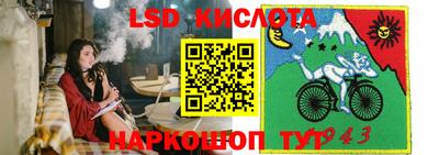 spice Каменск-Шахтинский
