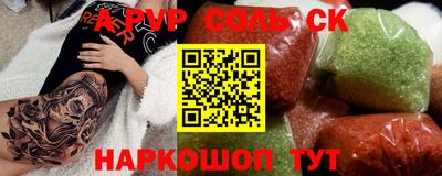 таблы Каменск-Уральский