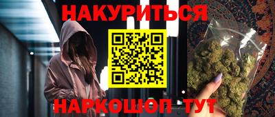 spice Каменск-Шахтинский