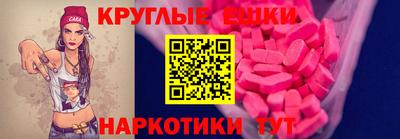 таблы Каменск-Уральский