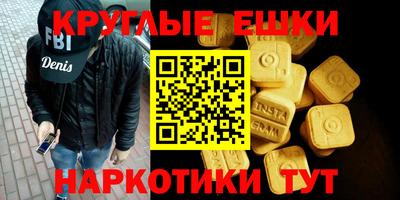 таблы Каменск-Уральский