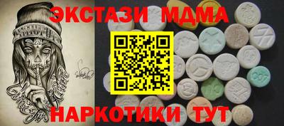 spice Каменск-Шахтинский