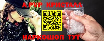 таблы Каменск-Уральский