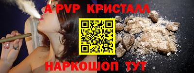 ешки Камень-на-Оби