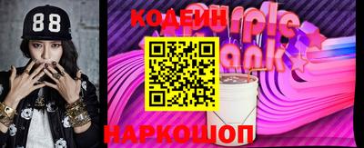 spice Каменск-Шахтинский