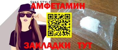 ешки Камень-на-Оби