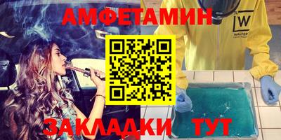 ешки Камень-на-Оби