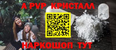 spice Каменск-Шахтинский