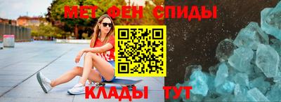 таблы Каменск-Уральский