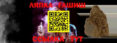 ешки Камень-на-Оби