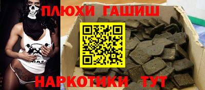 таблы Каменск-Уральский