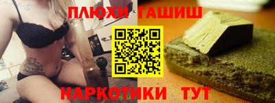 ешки Камень-на-Оби