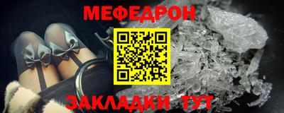 ешки Камень-на-Оби