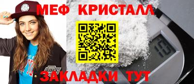 таблы Каменск-Уральский