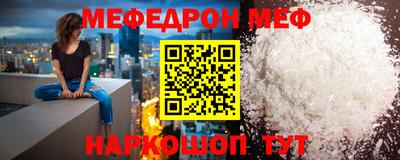 spice Каменск-Шахтинский