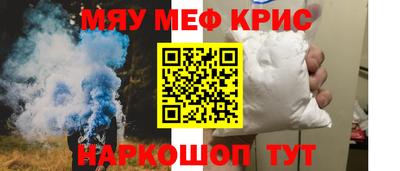 spice Каменск-Шахтинский