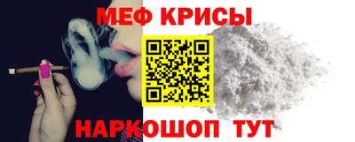 таблы Каменск-Уральский