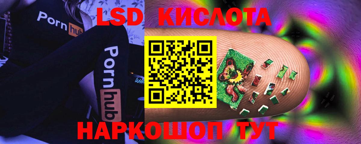 Лсд 25 экстази ecstasy Людиново
