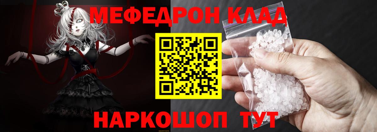 Гашиш  Канабис  Людиново  Альфа ПВП СК кристаллы  Вход с VPN  Меф кристаллы 