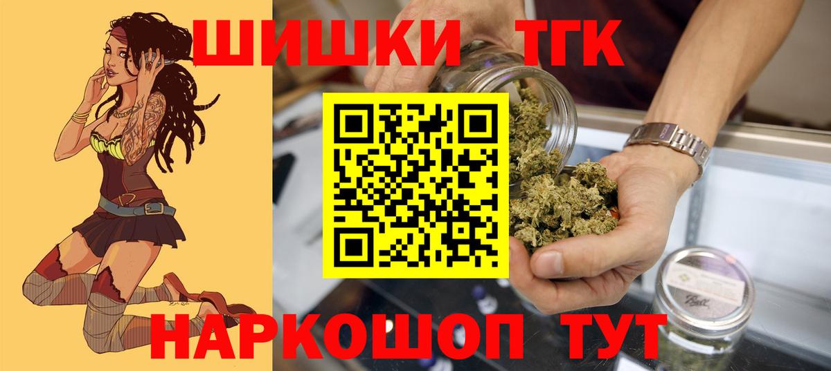Конопля марихуана  Каннабис семена  Шишки марихуана ГИДРОПОН  Людиново  Бошки марихуана VHQ  Вход с VPN 
