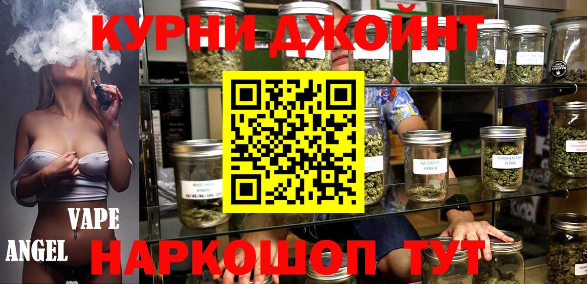 Бошки марихуана VHQ Людиново